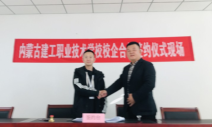内蒙古乐芒文化传媒有限公司